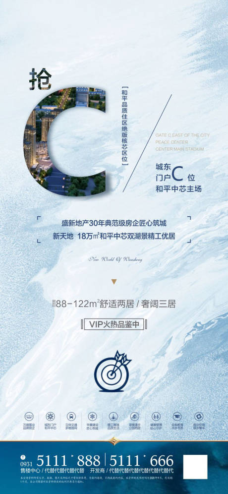 源文件下載【享設計】搜索編號：11940002234102402【賣點微單】