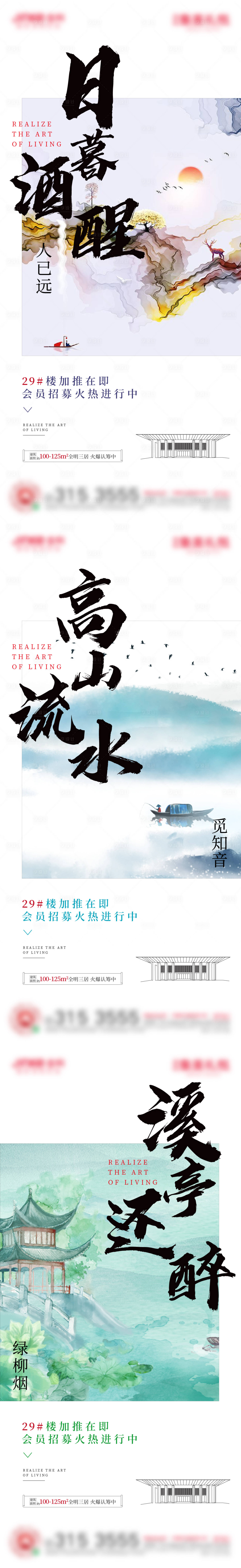 源文件下载【水彩刷屏】编号：17860002425459856