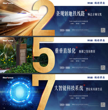 源文件下载【价值点数字系列微信海报】编号：70670002321754275