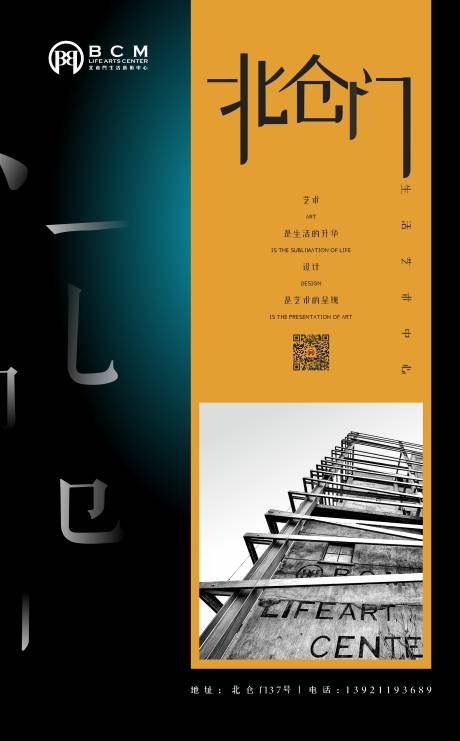 源文件下载【展览活动移动端海报】编号：99240002202665531