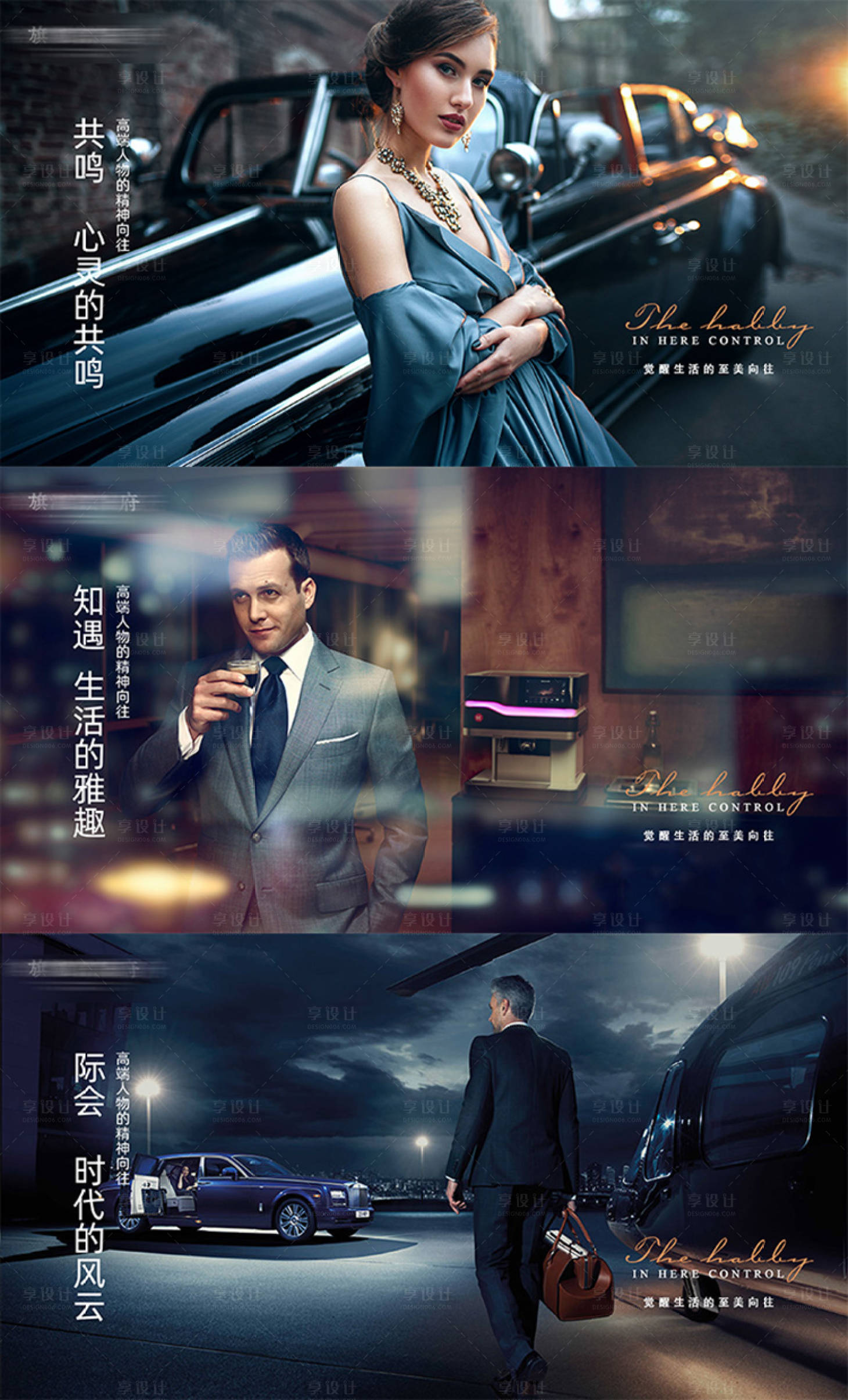 源文件下载【享设计】搜索编号：20910002269718520【地产圈层塔尖商务系列价值点】