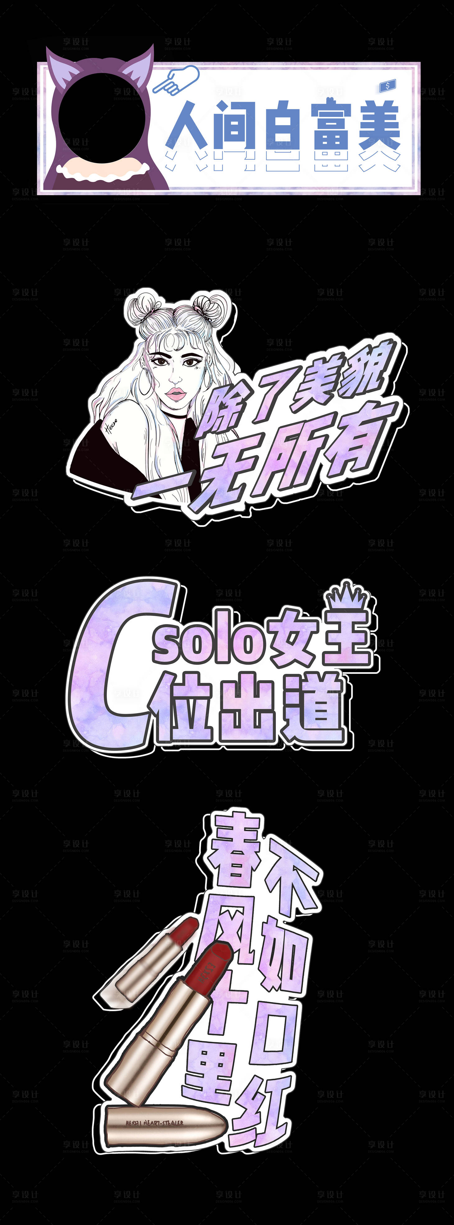源文件下载【享设计】搜索编号：77600002308852939【拍照合影活动手举牌】