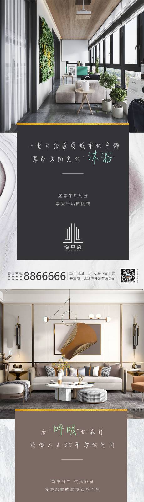 源文件下载【地产价值点】编号：20201027103703871