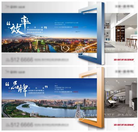 源文件下载【价值点洋房园林商业地产海报】编号：54690002230372123