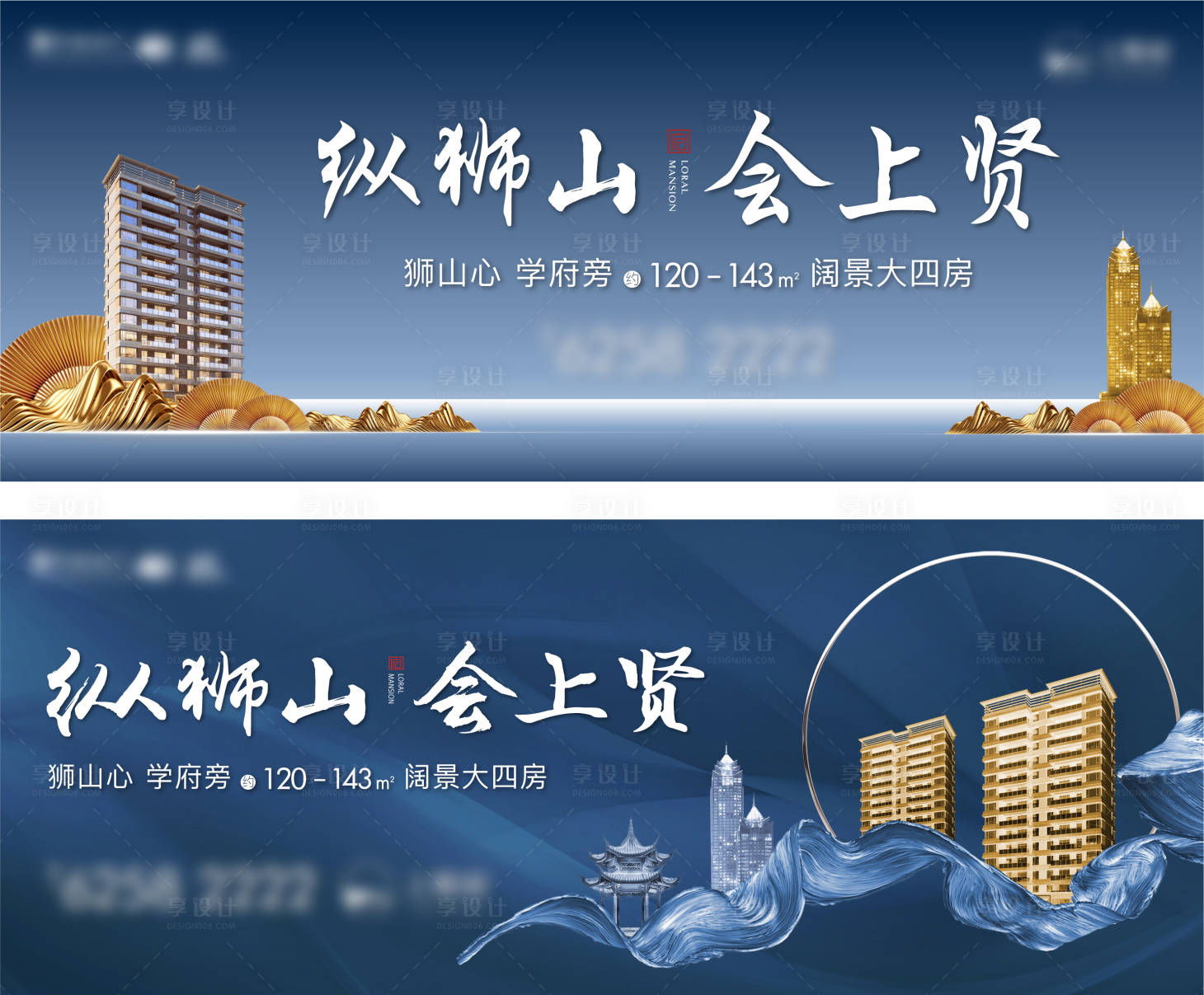源文件下載【享設計】搜索編號：96460002329876619【中式 大宅  戶外 藍灰金】
