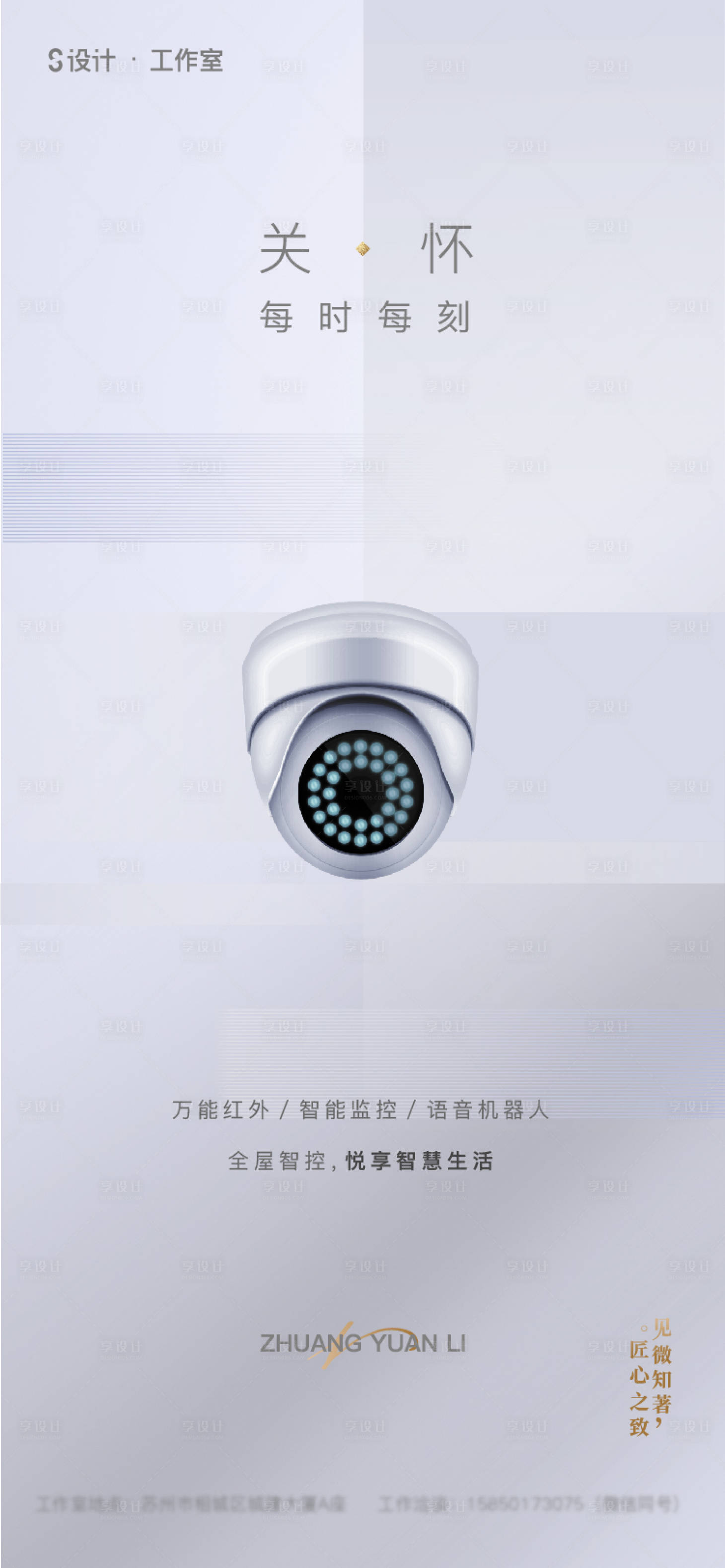 源文件下載【享設計】搜索編號：49740002246805856【智能科技價值刷圖】