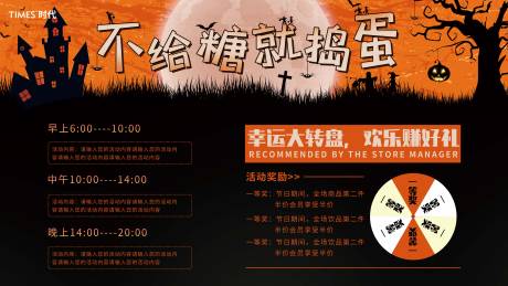 源文件下载【万圣节】编号：19180002388452817