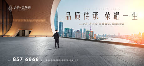 源文件下载【地产大气写字楼江景房户外背景】编号：67360002270669728