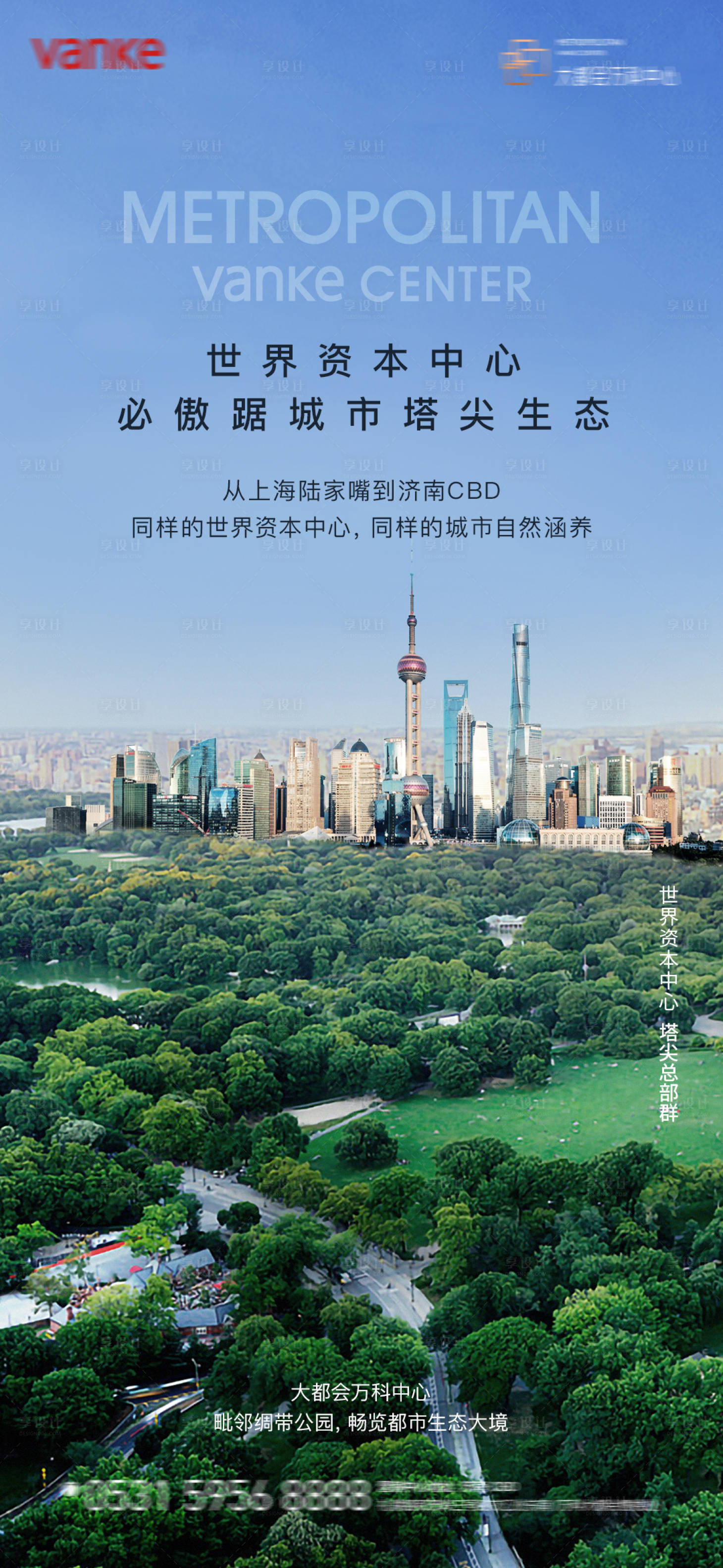 源文件下载【享设计】搜索编号：70550002404273198【写字楼微信】