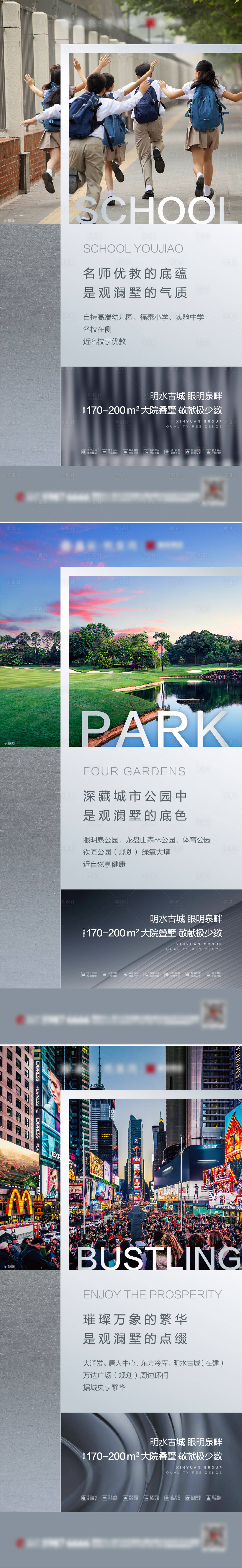 源文件下載【地產價值點單圖】編號：60300002253731112