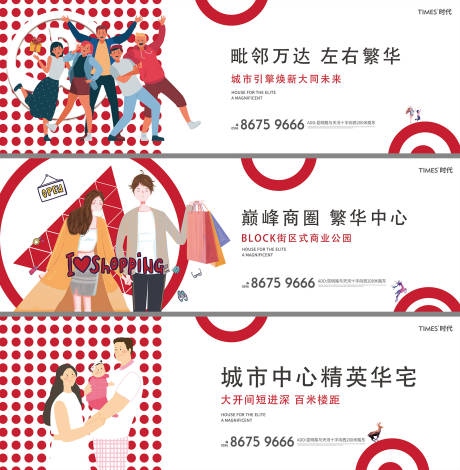 源文件下载【地产商业】编号：27880002199694972