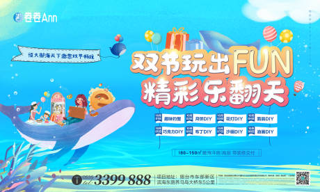源文件下载【活动桁架/单图】编号：91480002310892079