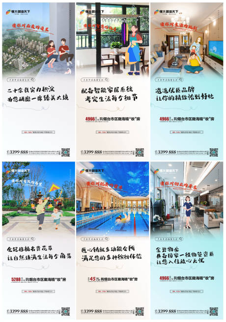 源文件下载【卖点系列单图】编号：96290002310582338
