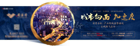 源文件下载【蓝色区域价值点微信稿海报】编号：70550002382461418