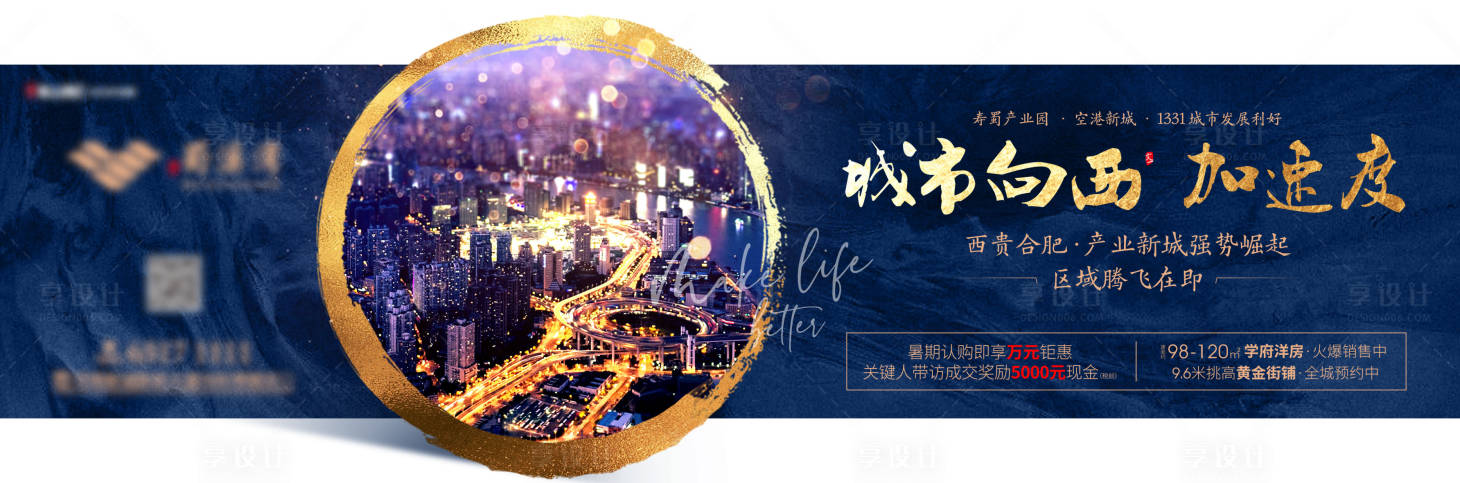 源文件下載【藍色區域價值點微信稿海報】編號：70550002382461418