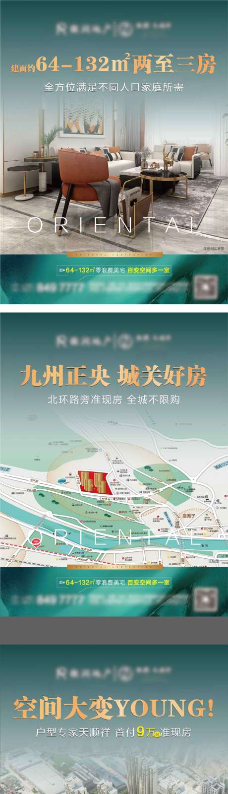 源文件下载【地产微信稿】编号：15160002319591492