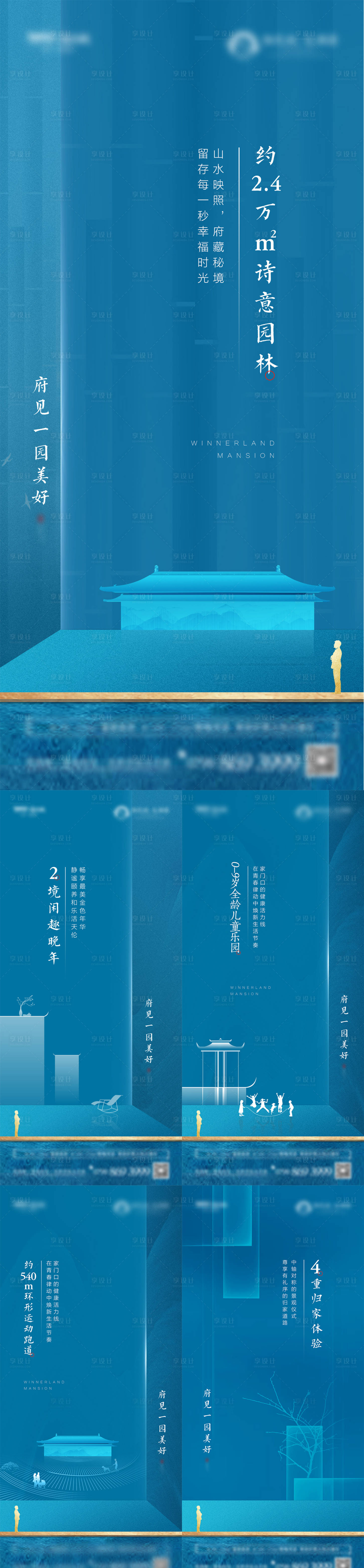 源文件下載【享設計】搜索編號：12440002281588686【中式園林單圖】