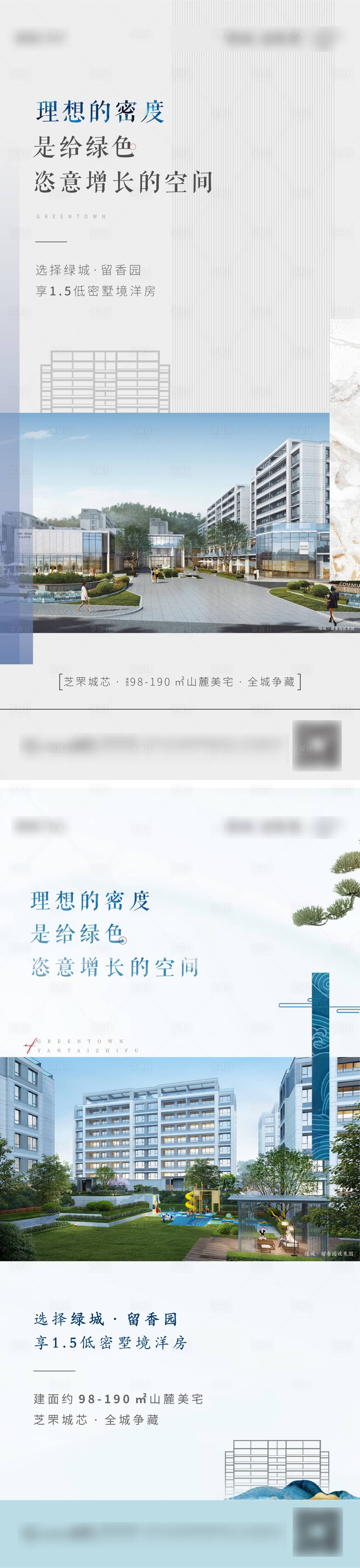 源文件下載【享設計】搜索編號：57130002406507618【地產價值點海報系列】