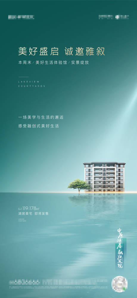源文件下载【享设计】搜索编号：64510002260381812【绿金开放】