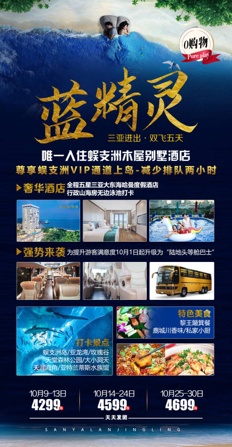源文件下载【享设计】搜索编号：32710002167202219【蓝精灵】
