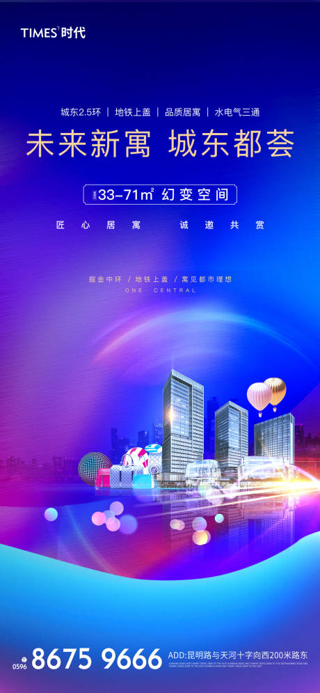 源文件下載【享設(shè)計(jì)】搜索編號(hào)：36650002233811500【價(jià)值點(diǎn)系列海報(bào)】