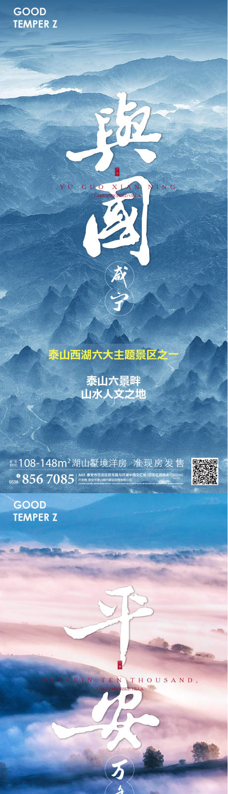 源文件下载【享设计】搜索编号：18300002426333151【地产价值点海报】