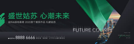源文件下载【起势户外展板】编号：29740002310479147
