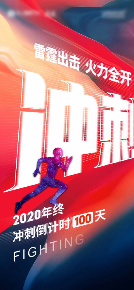 源文件下载【百日冲刺】编号：67990002272685720