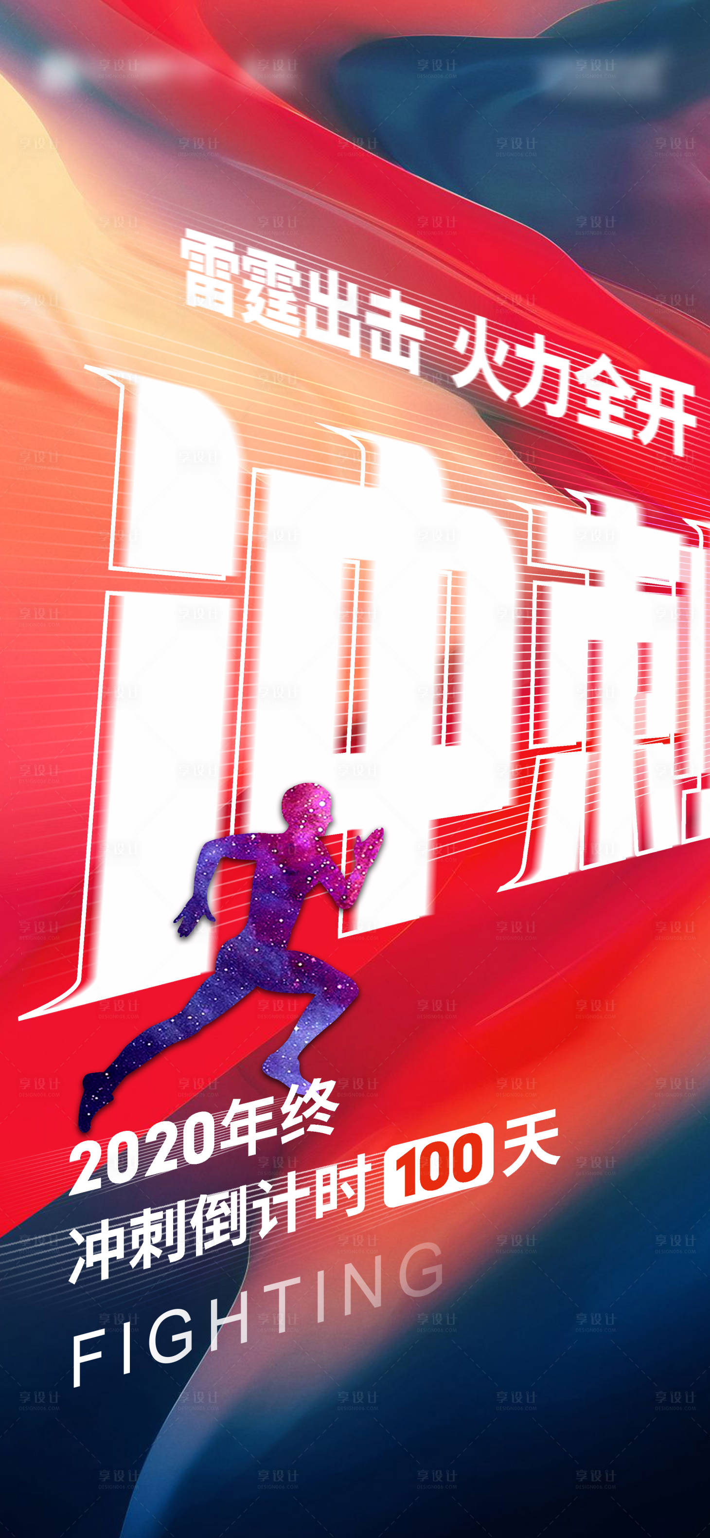 源文件下载【百日冲刺】编号：67990002272685720