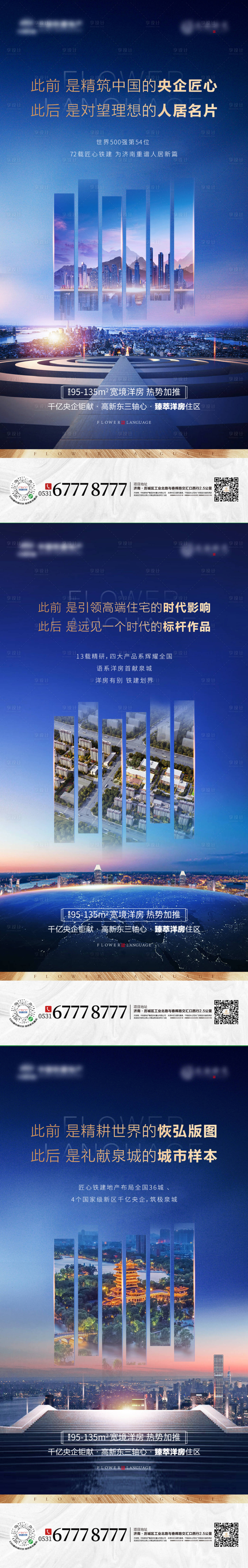 源文件下載【享設(shè)計(jì)】搜索編號(hào)：97920002267659222【品牌 】