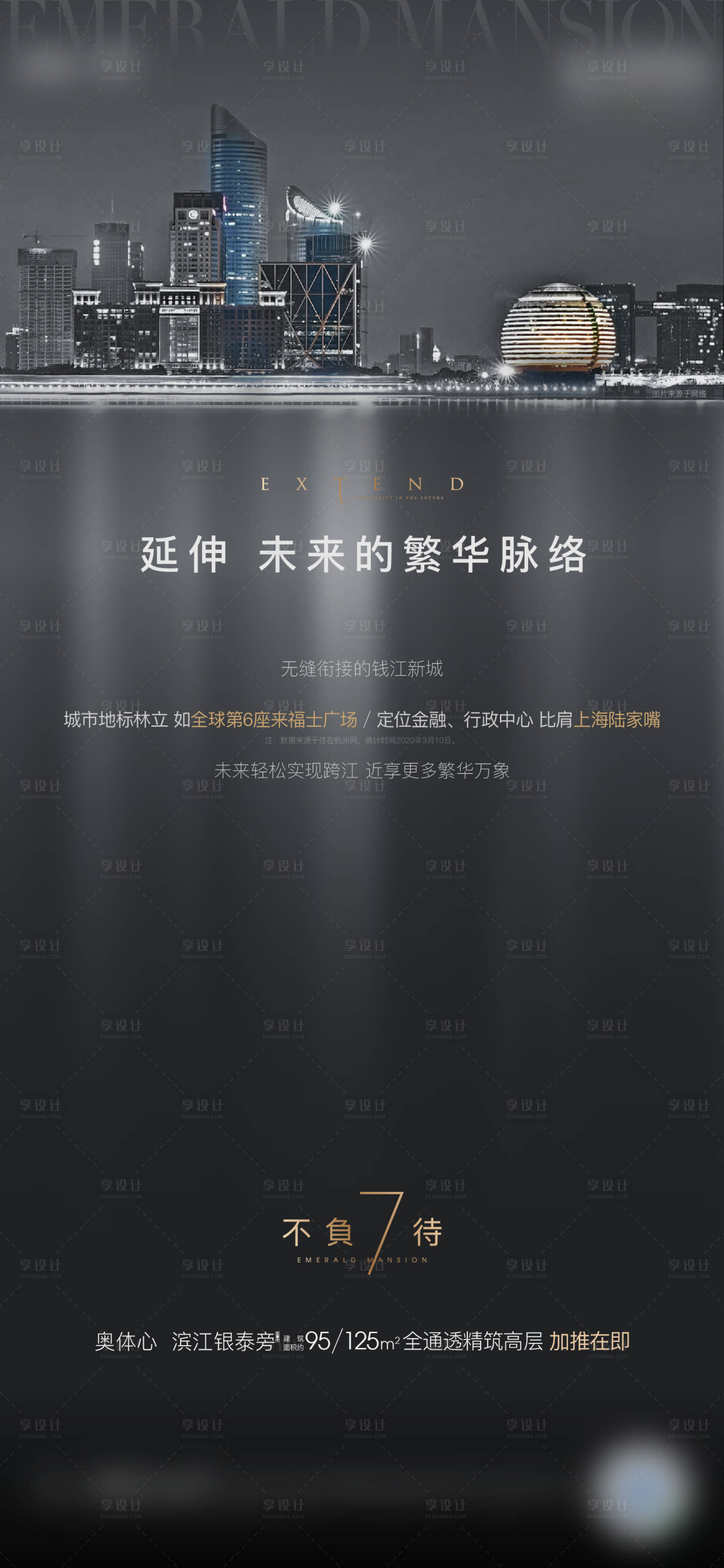 源文件下载【城市数据单图】编号：51680002420932164