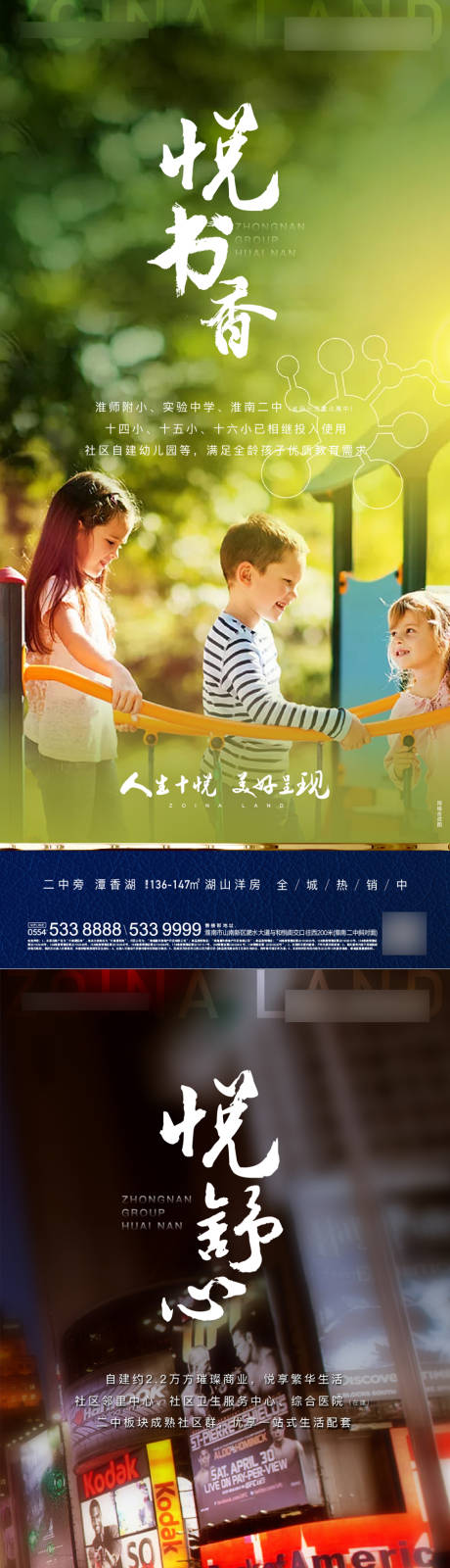 源文件下載【享設計】搜索編號：54050002184967902【價值點海報】