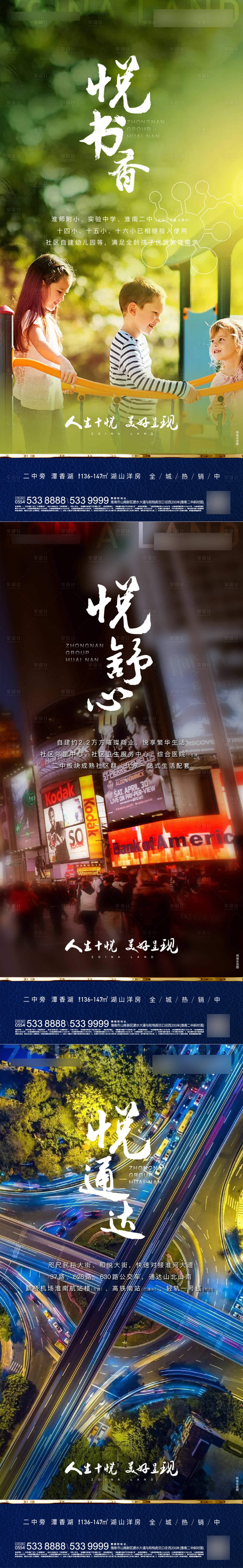 源文件下载【价值点海报】编号：54050002184967902