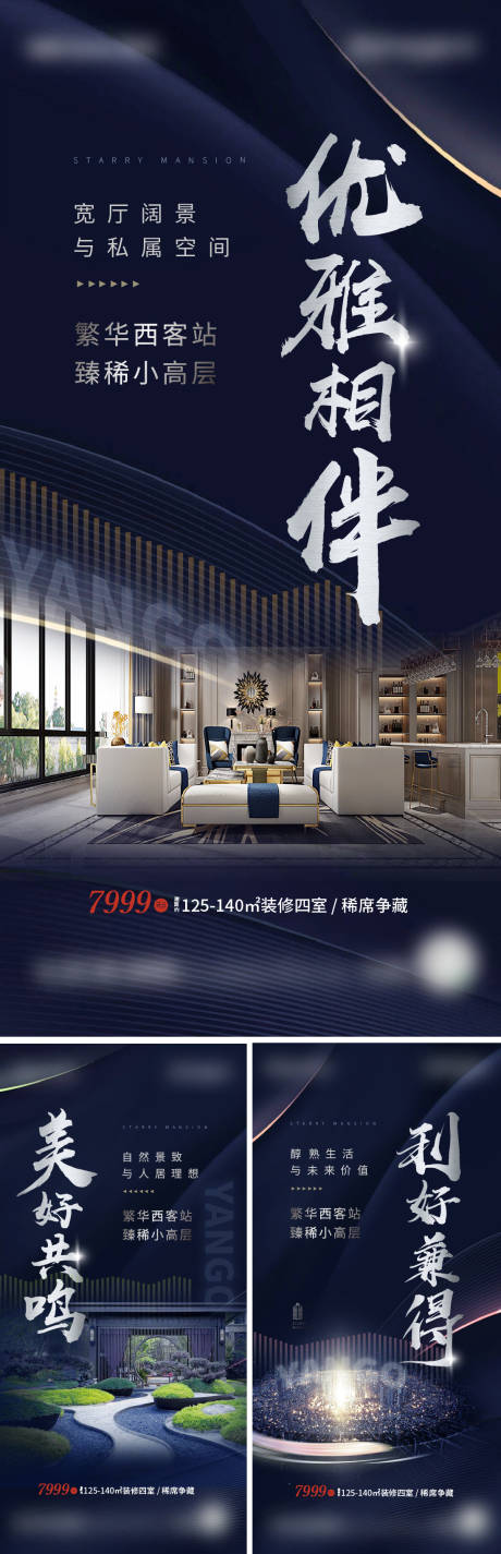 源文件下載【地產價值點單圖】編號：28290002411091760