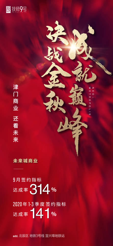 源文件下载【红稿】编号：84280002410135724