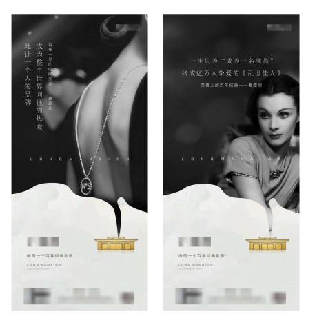 源文件下載【享設計】搜索編號：23830002389629366【致敬百年經典海報】