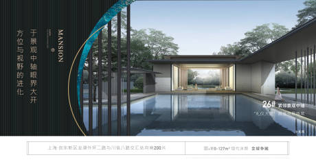 源文件下载【地产新中式横版价值点海报】编号：45670002314949860