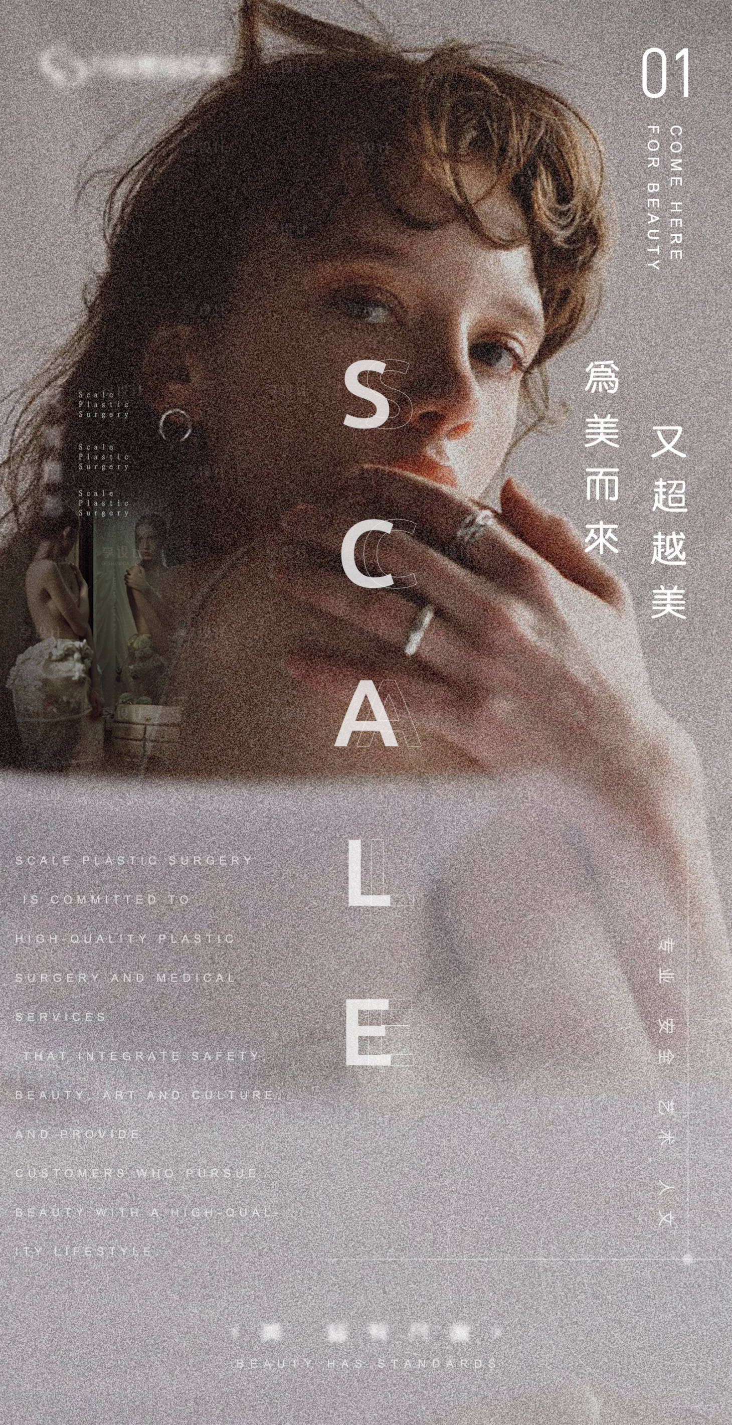 源文件下载【享设计】搜索编号：46590002396767136【人物宣传海报】