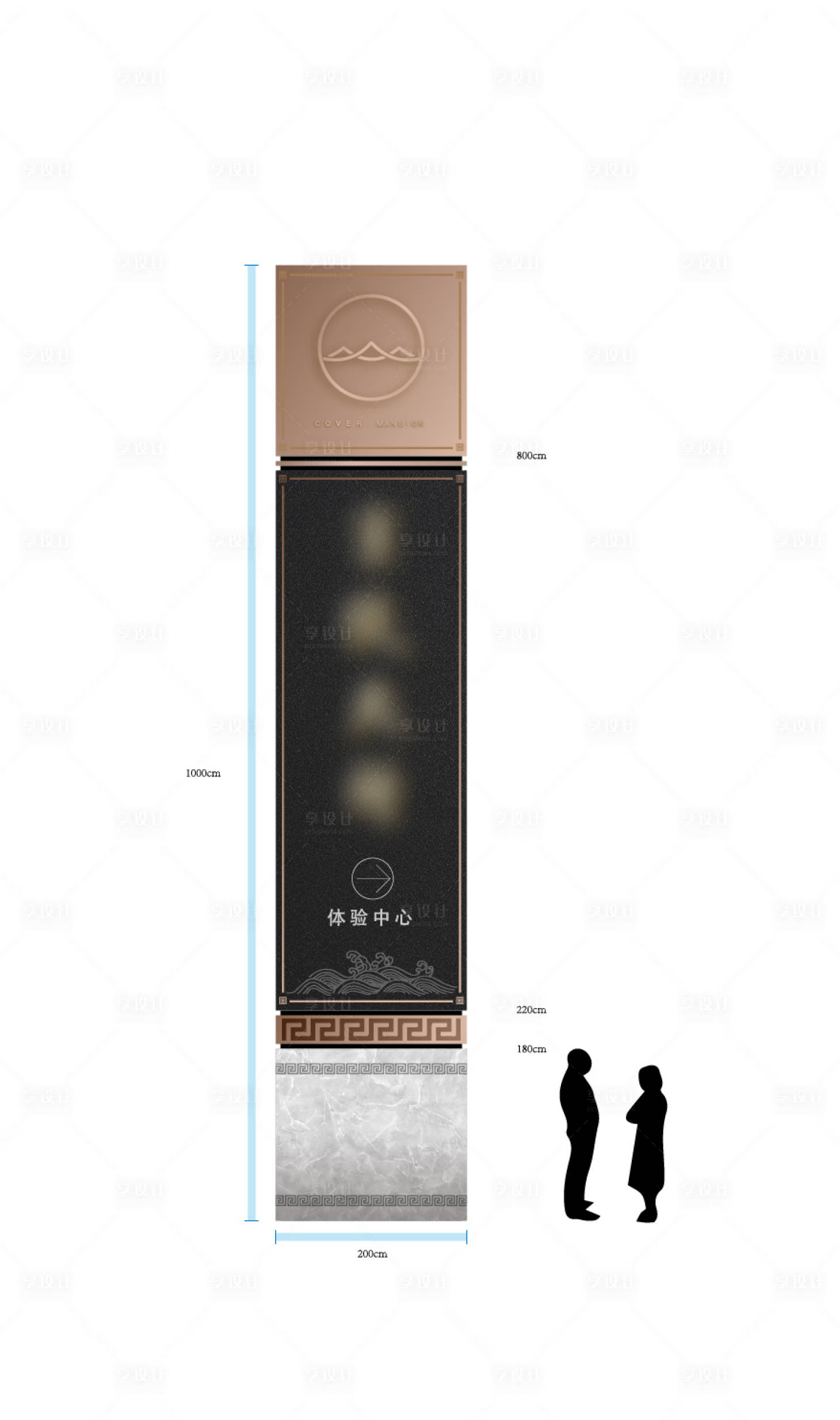 源文件下载【精神堡垒导视】编号：11810002295306302