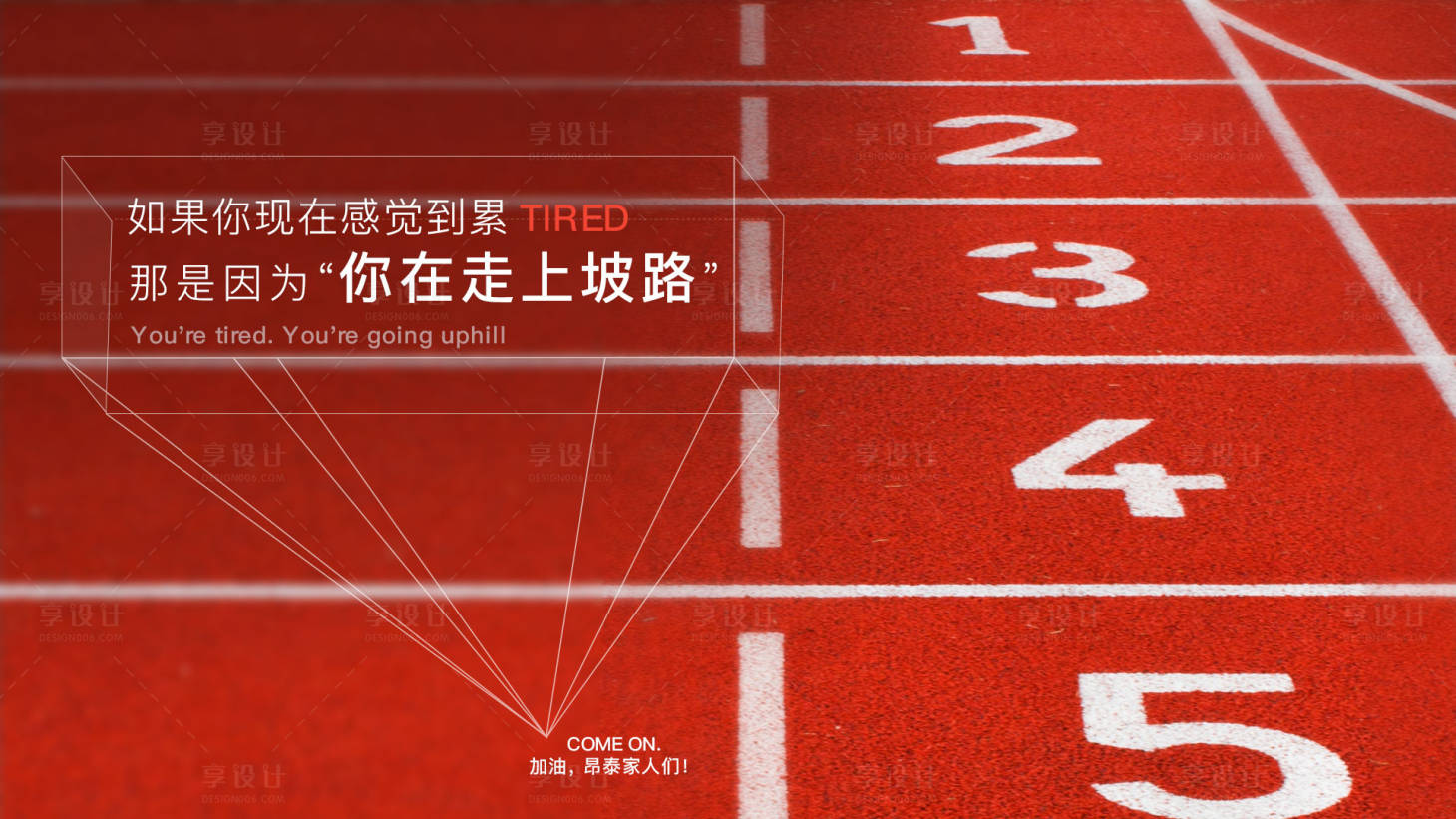源文件下载【企业文化宣传海报 】编号：10080002075672567