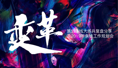 源文件下载【汇报活动展板】编号：97410002210122498