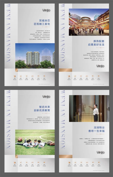 源文件下載【享設計】搜索編號：73990002248134259【地產價值點系列海報】