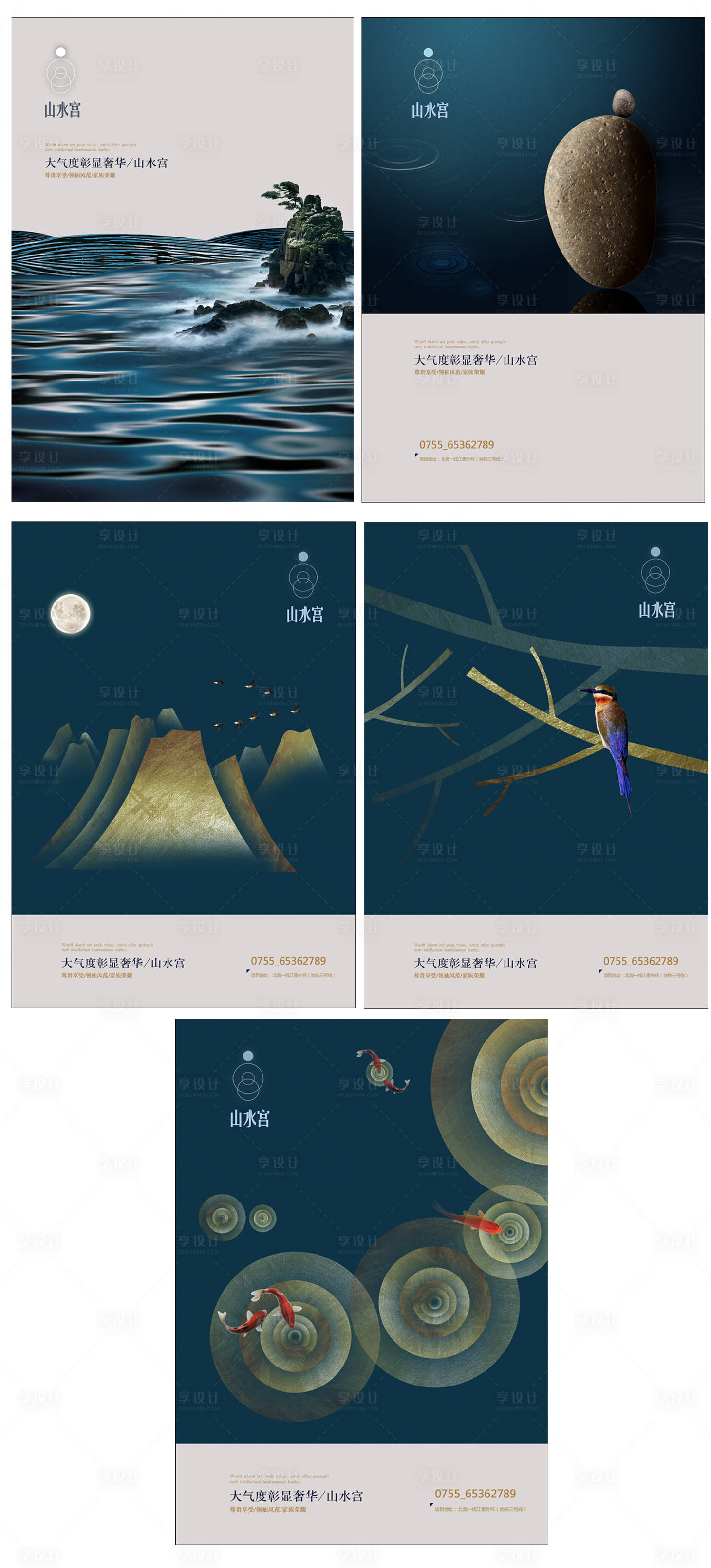 源文件下載【享設(shè)計(jì)】搜索編號(hào)：43920002258188048【高端地產(chǎn)創(chuàng)意海報(bào)】