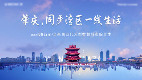源文件下载【房地产城市主画面】编号：65730002401825223