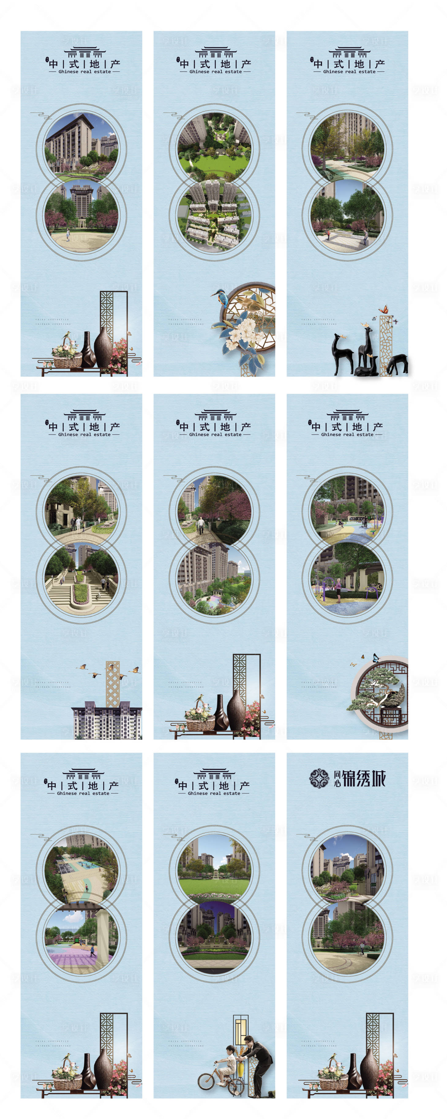 源文件下载【享设计】搜索编号：67310002268315614【中式地产系列价值点海报】