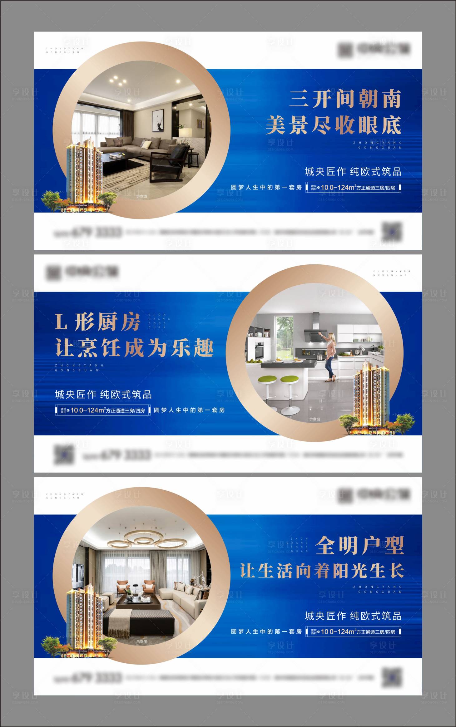 源文件下载【享设计】搜索编号：52090002396227409【地产别墅户型系列稿】