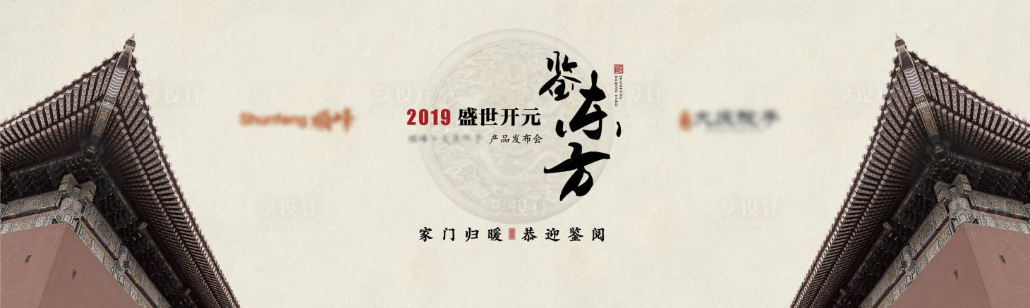 源文件下载【产品发布会】编号：59560002224978777
