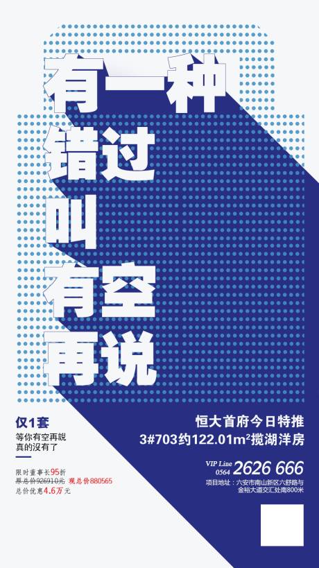源文件下載【特價】編號：63020002228635464