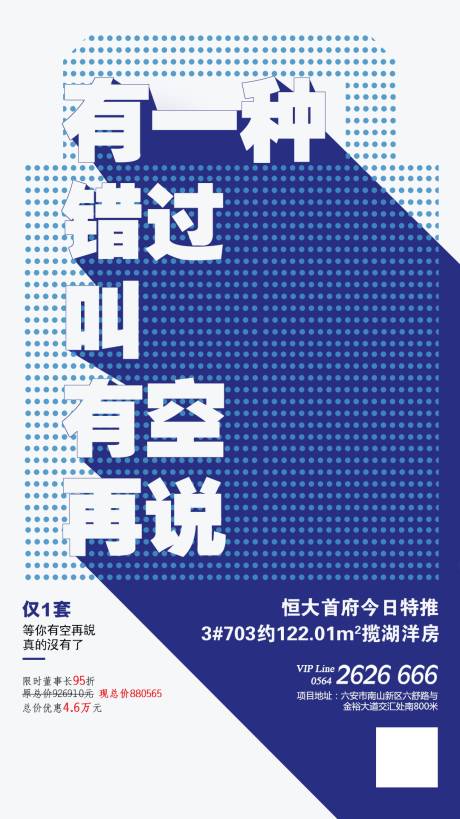 编号：20201014110711869【享设计】源文件下载-特价