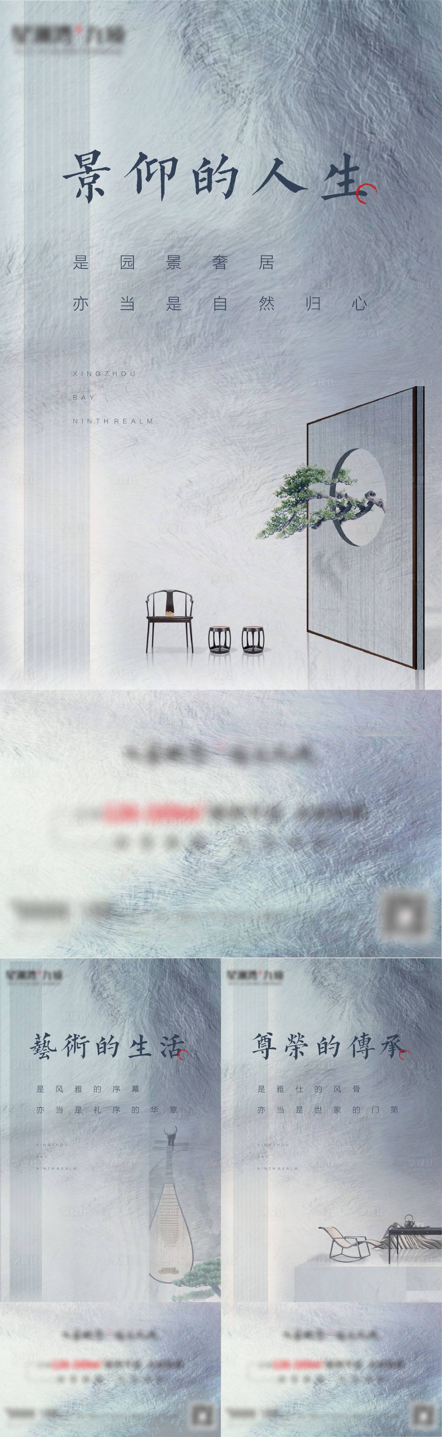 源文件下载【享设计】搜索编号：78300002398484520【地产价值点系列单图】